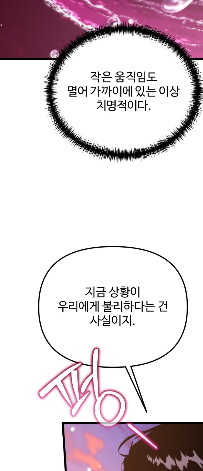 94 페이지
