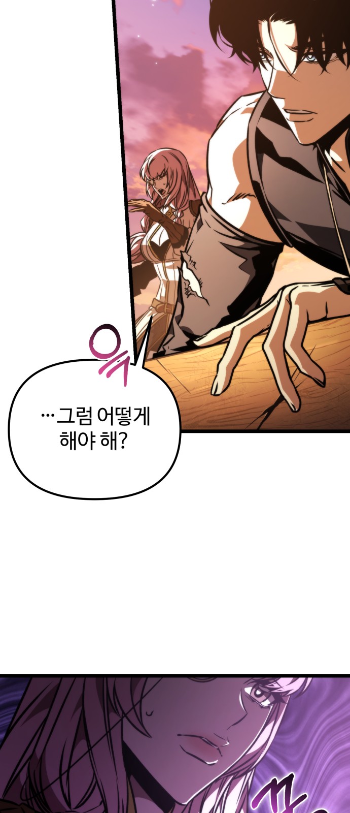 95 페이지