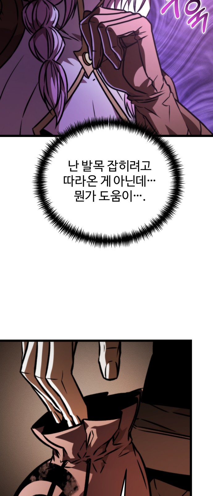 96 페이지
