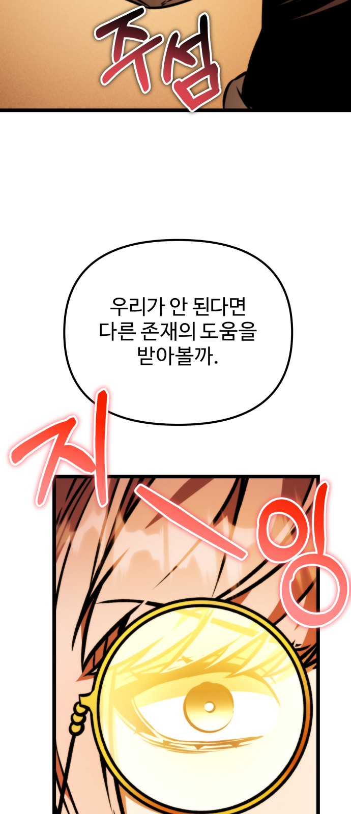 98 페이지