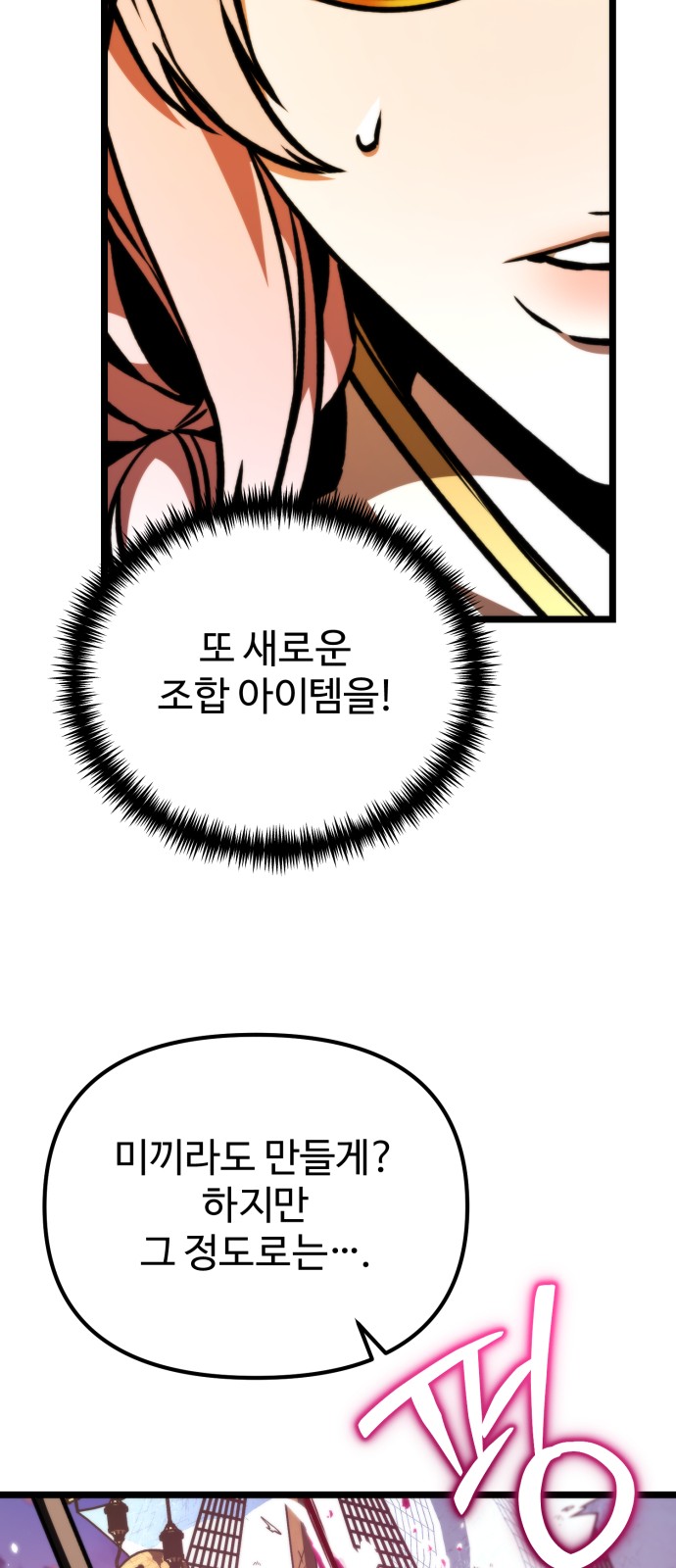 99 페이지