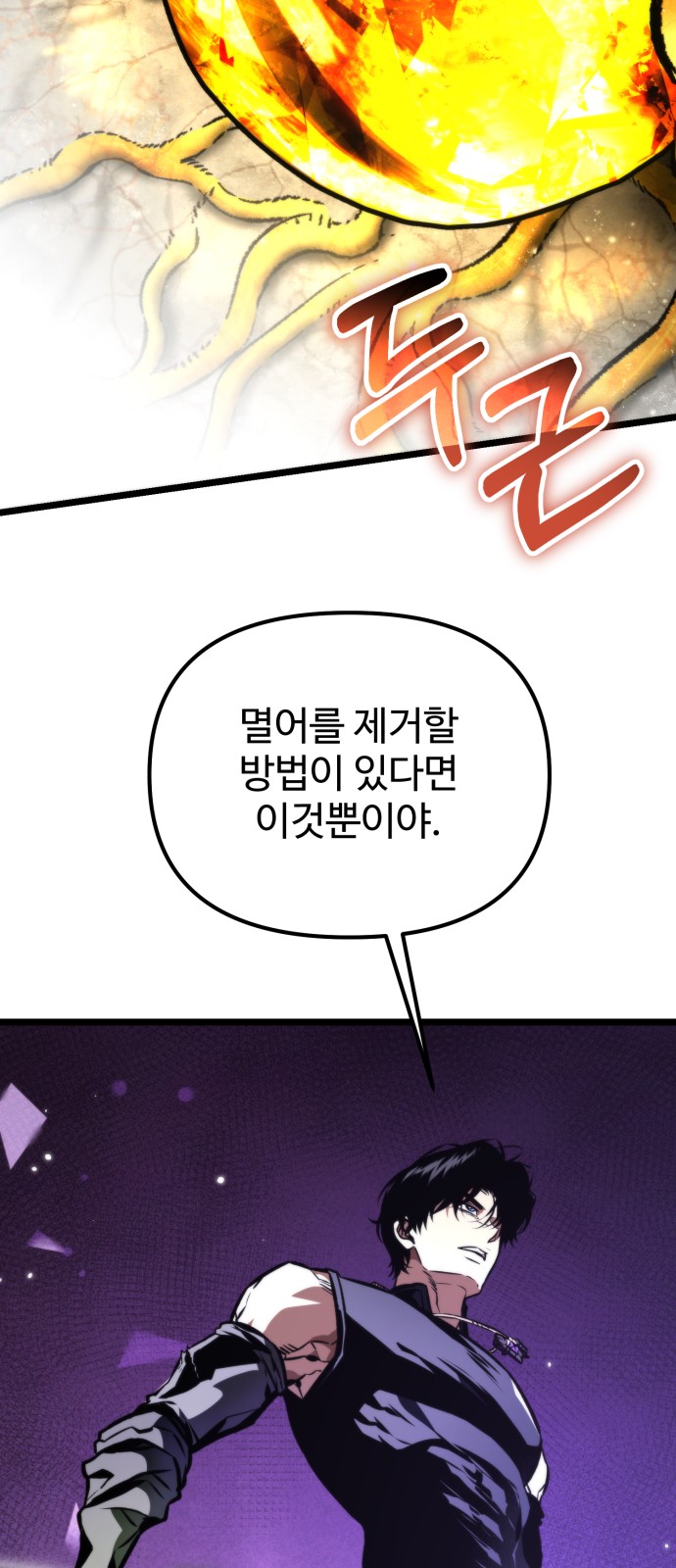 100 페이지