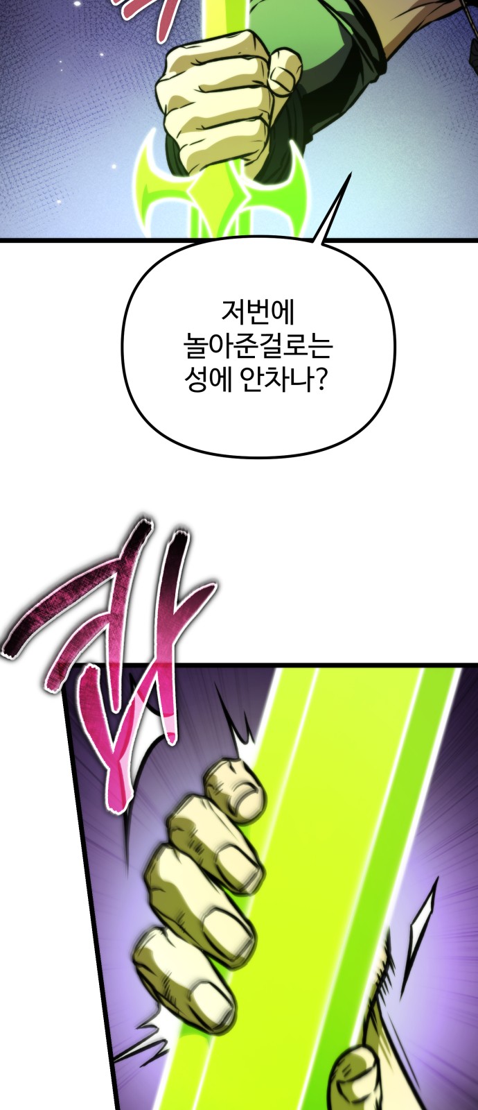 111 페이지