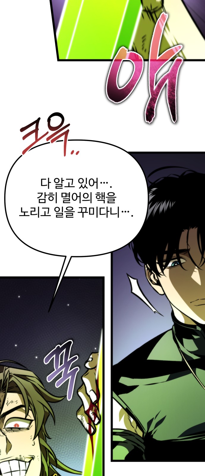 112 페이지