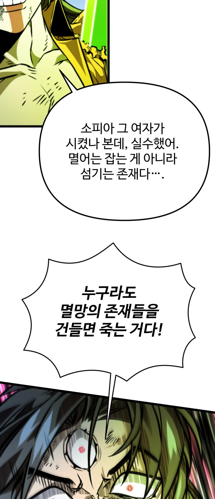 113 페이지