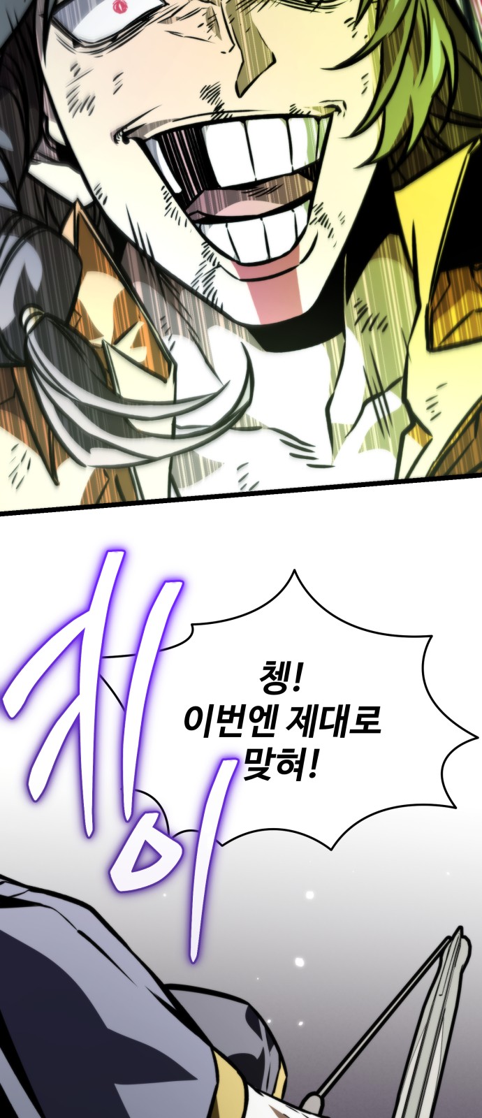 114 페이지