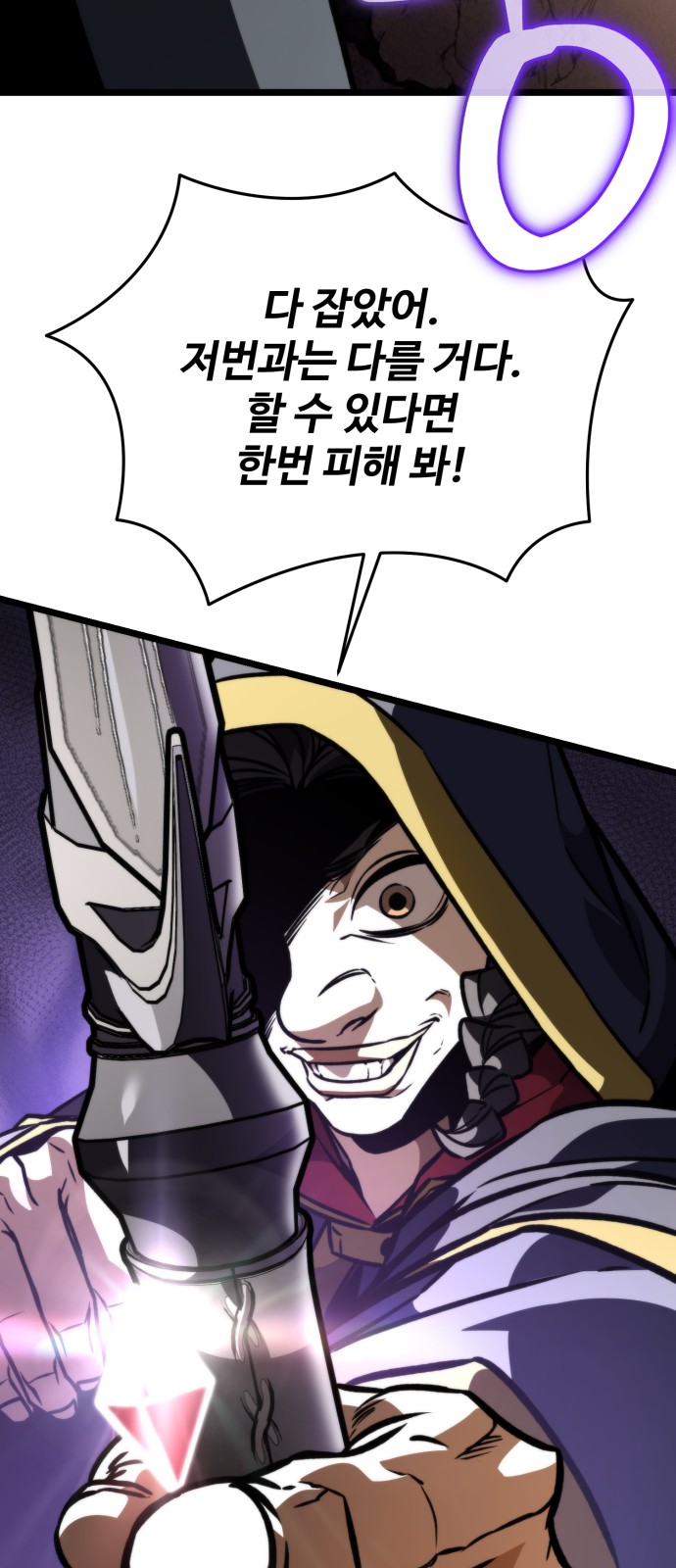 116 페이지