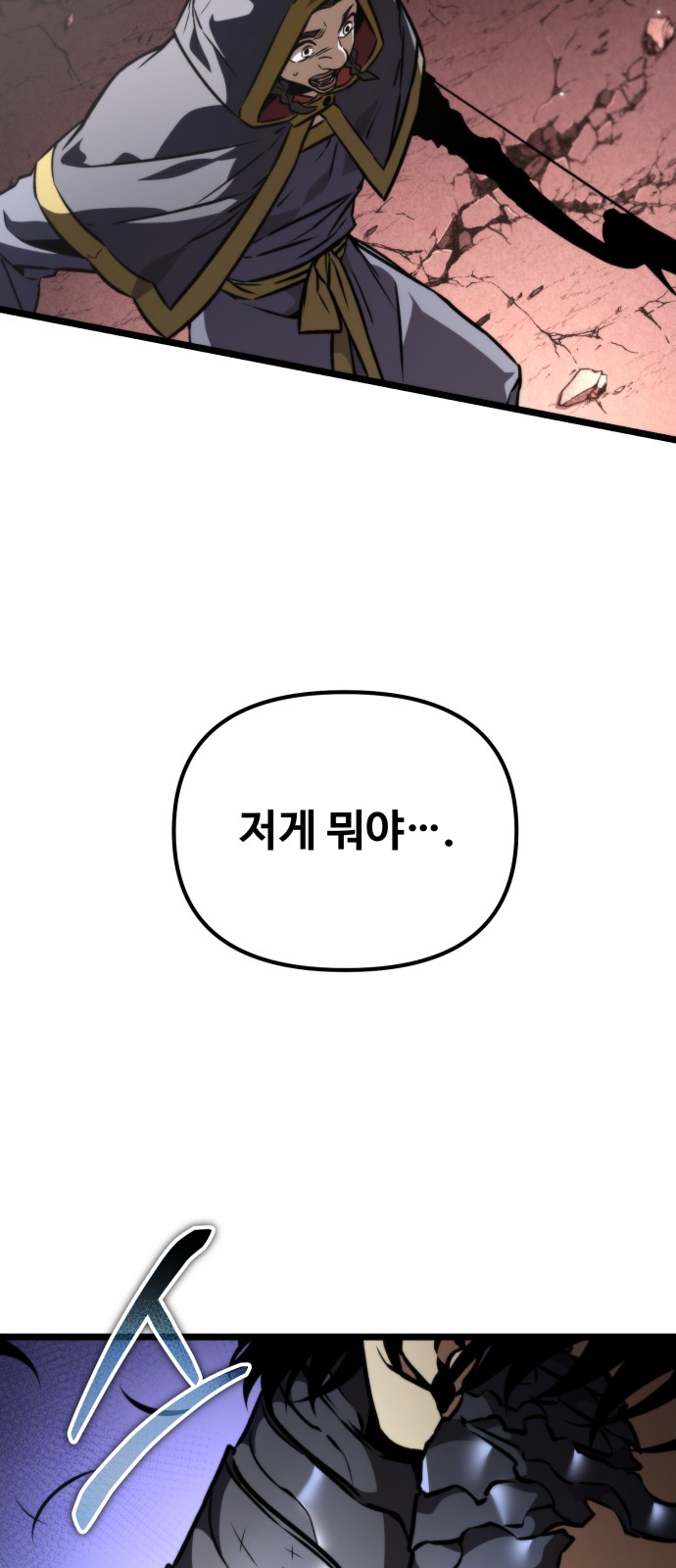 121 페이지