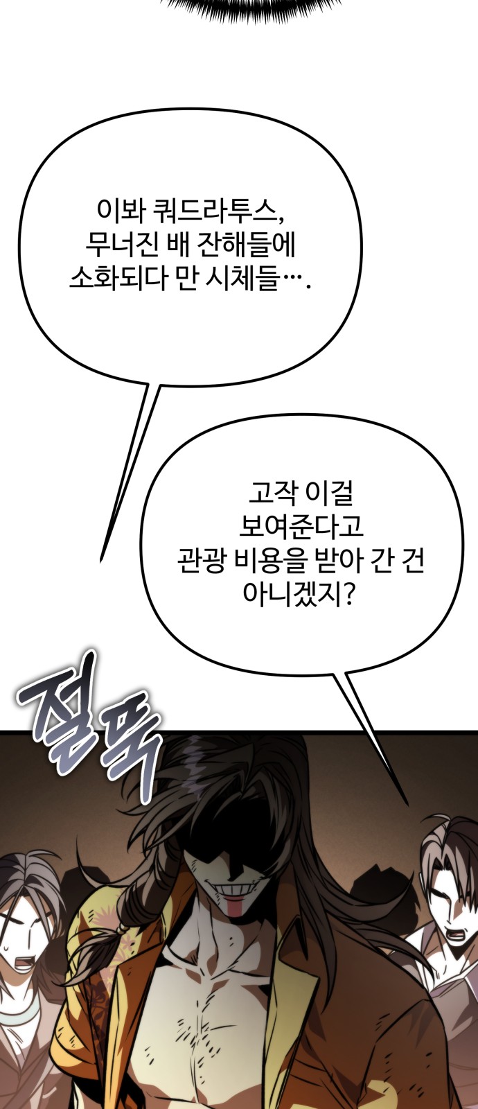 34 페이지