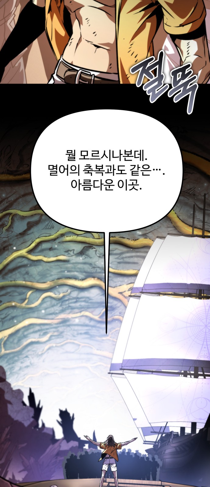 35 페이지