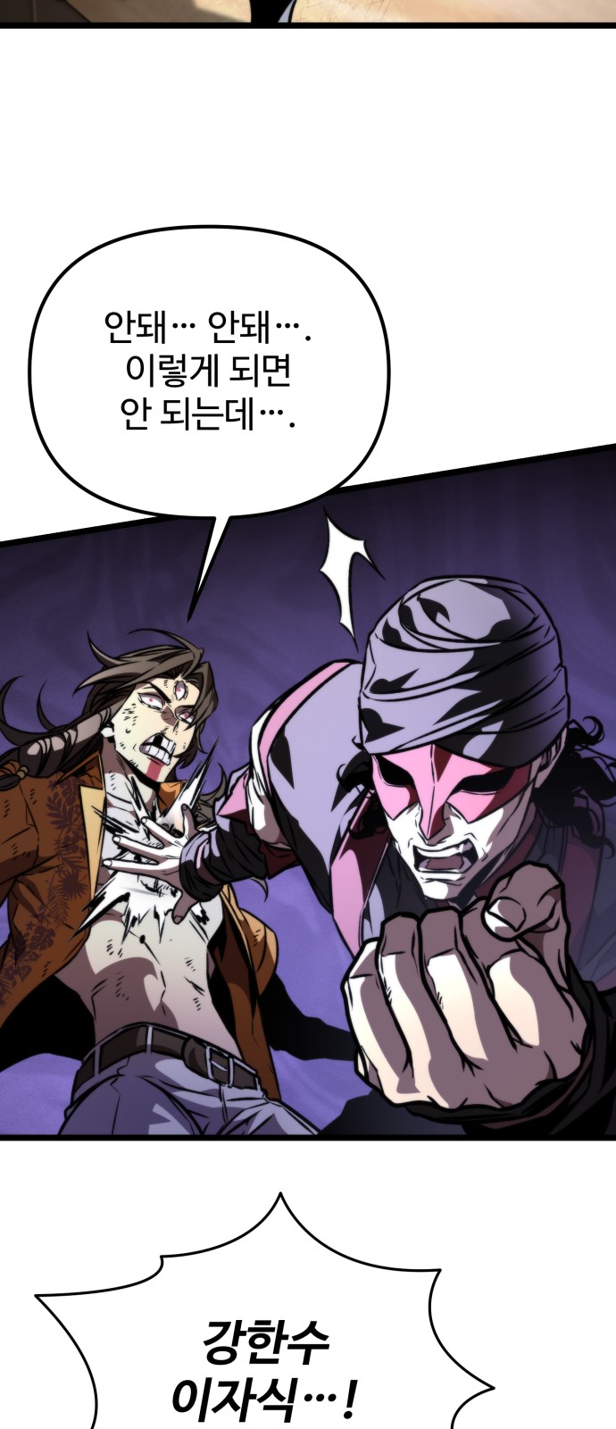 56 페이지