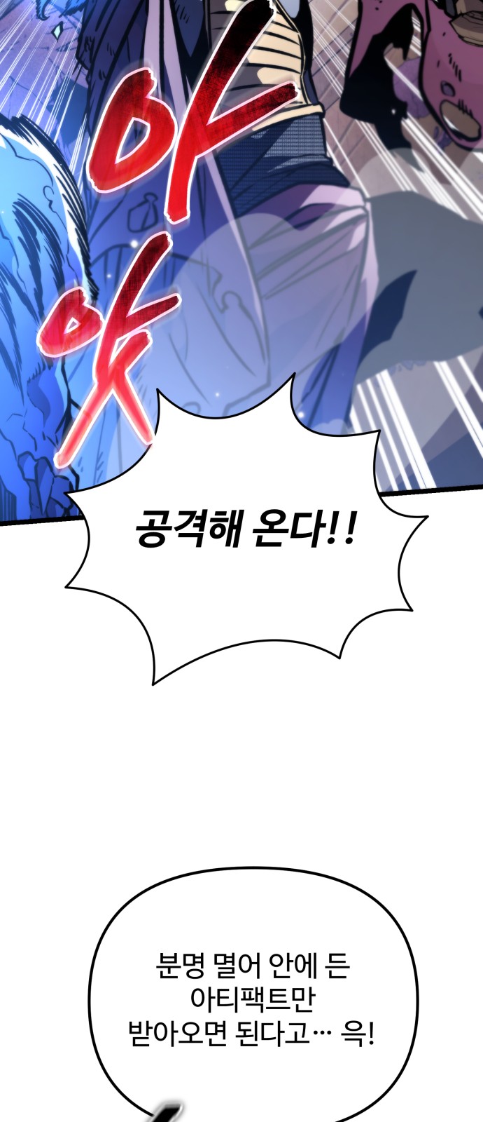 67 페이지