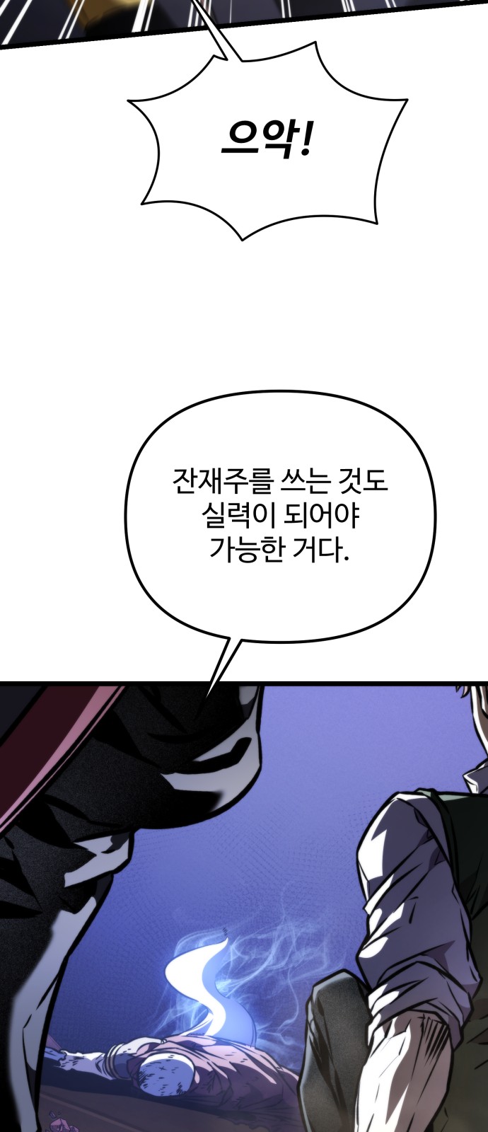 71 페이지
