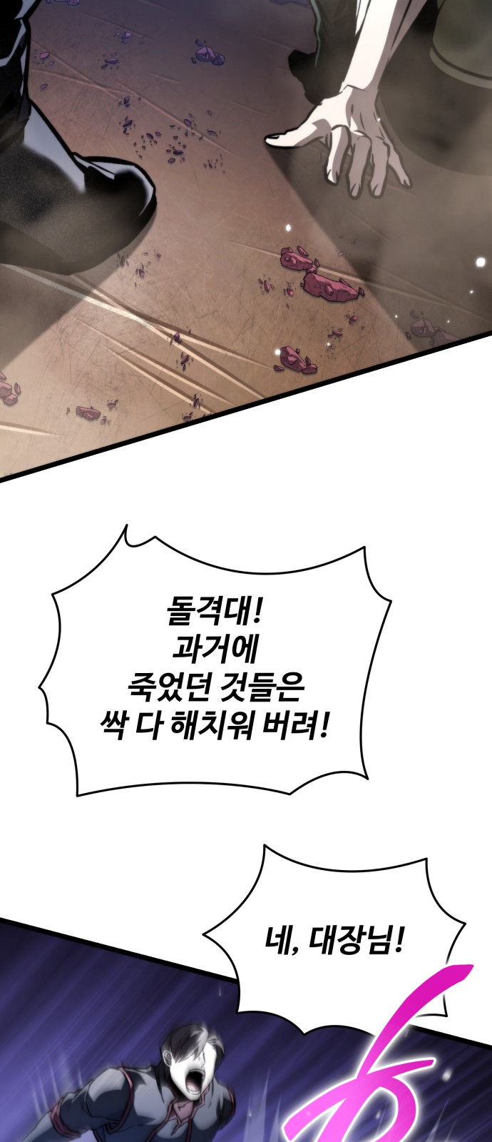 72 페이지