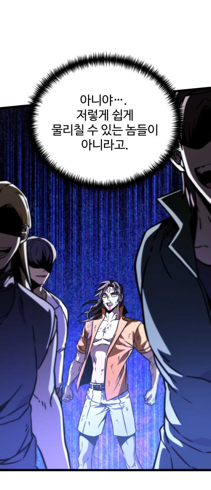 80 페이지