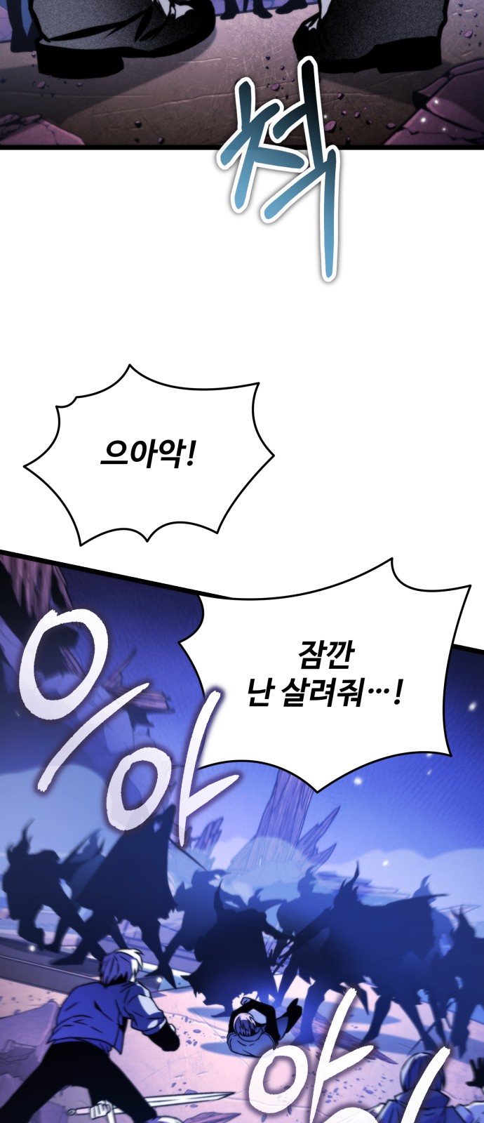 87 페이지