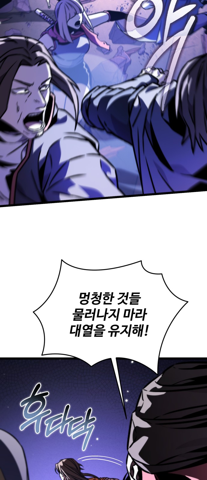 88 페이지