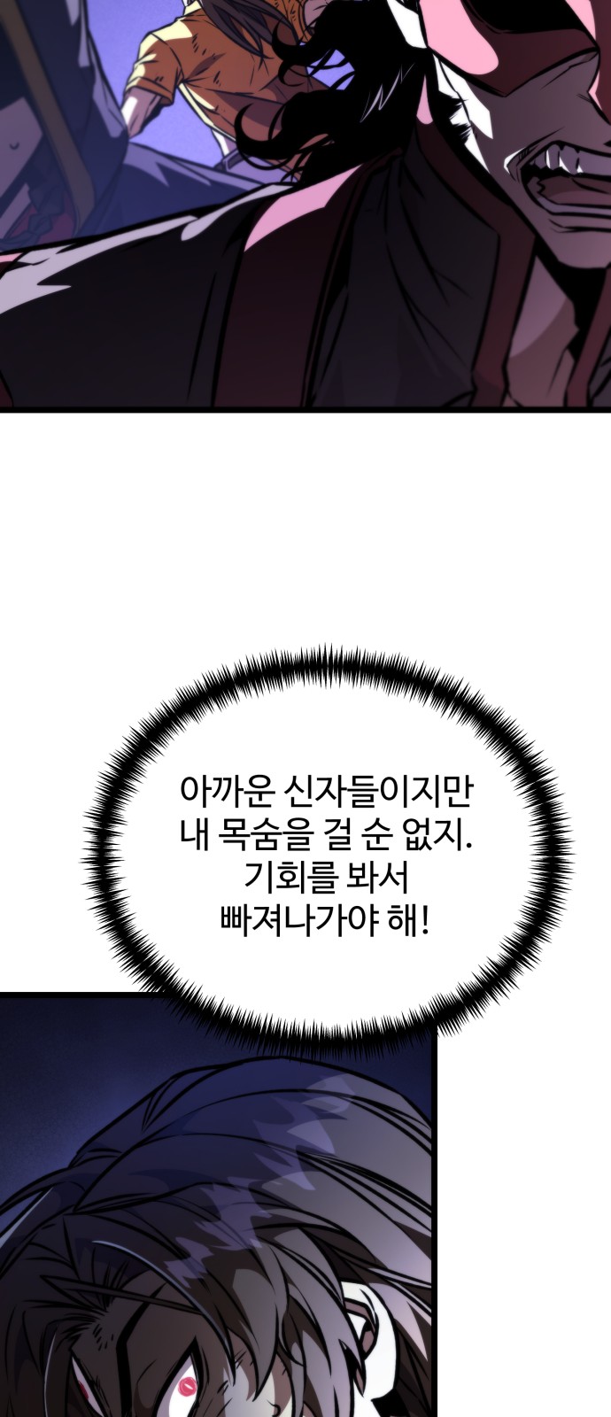 89 페이지