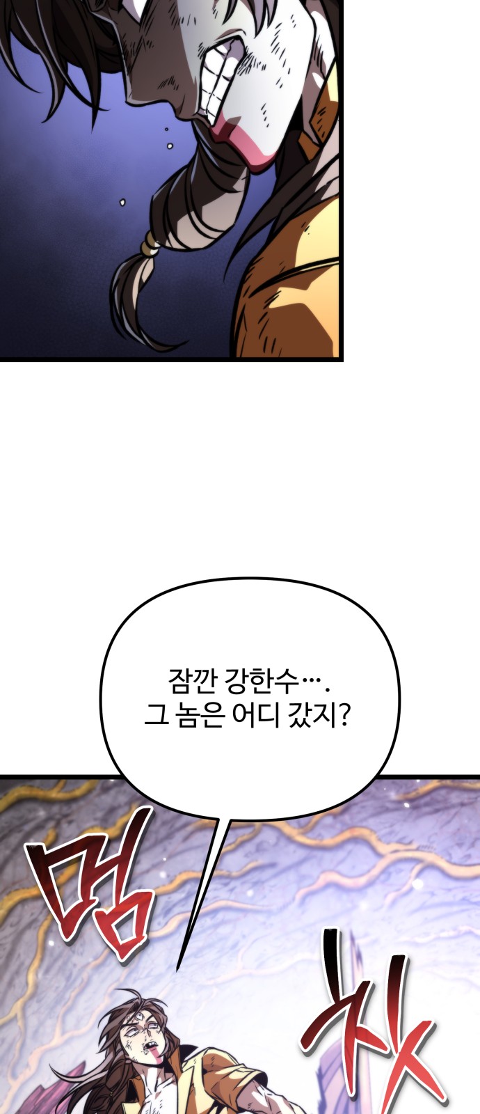 90 페이지