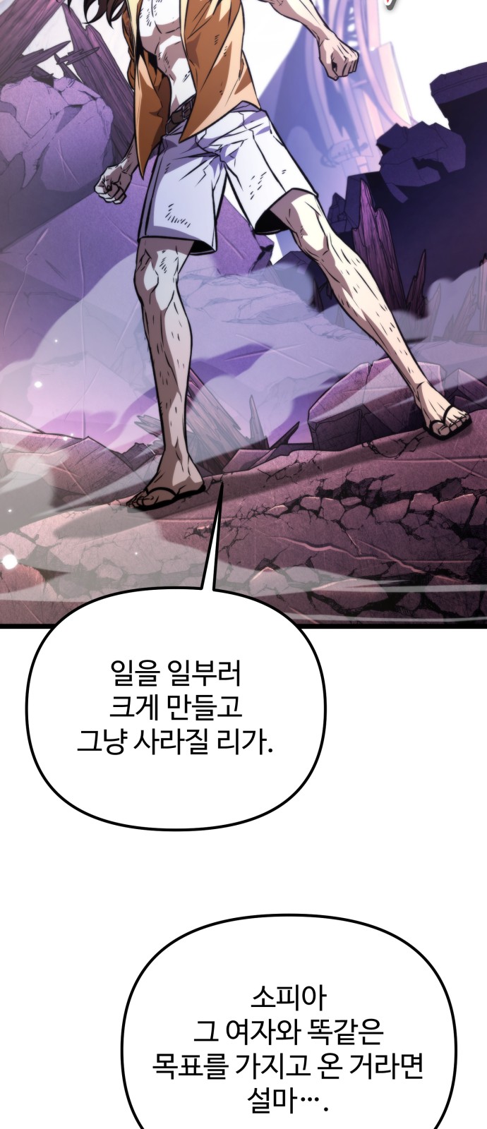 91 페이지