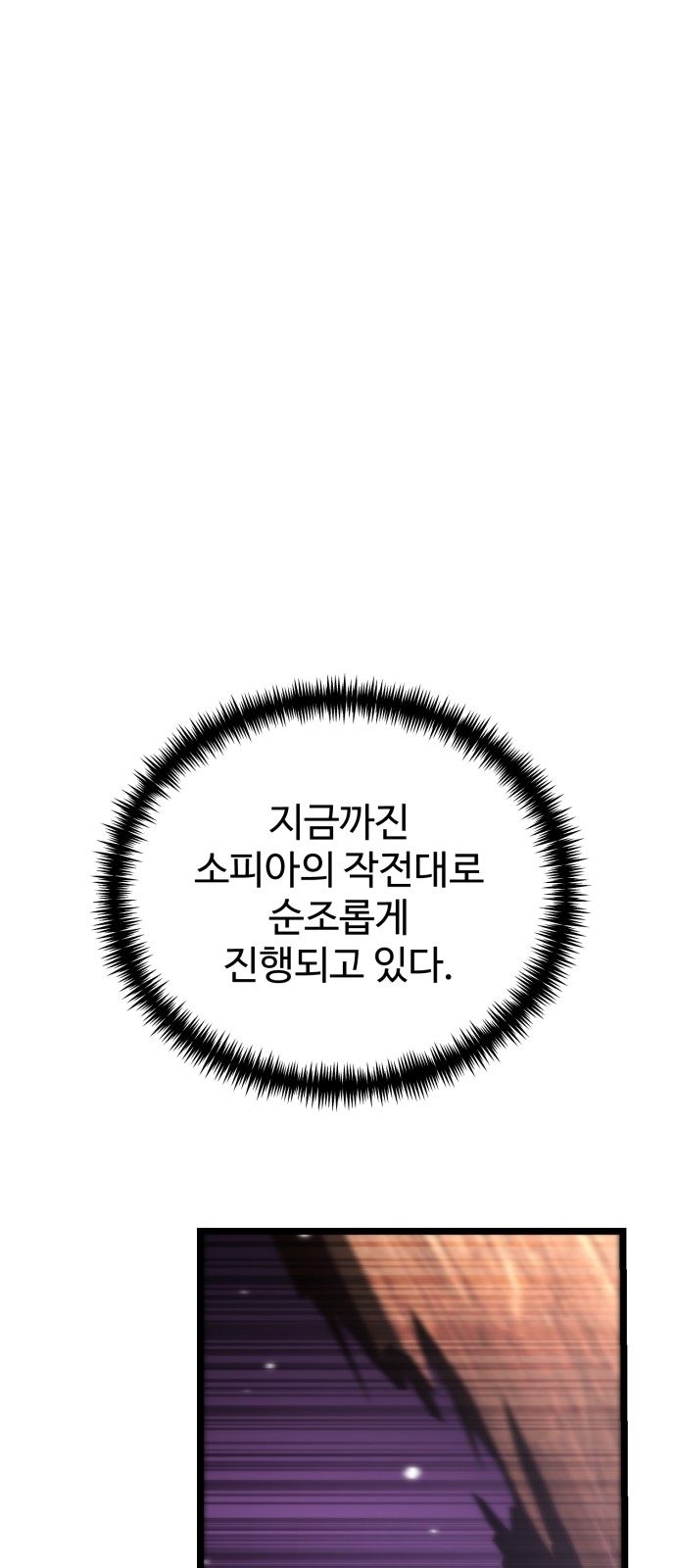 93 페이지