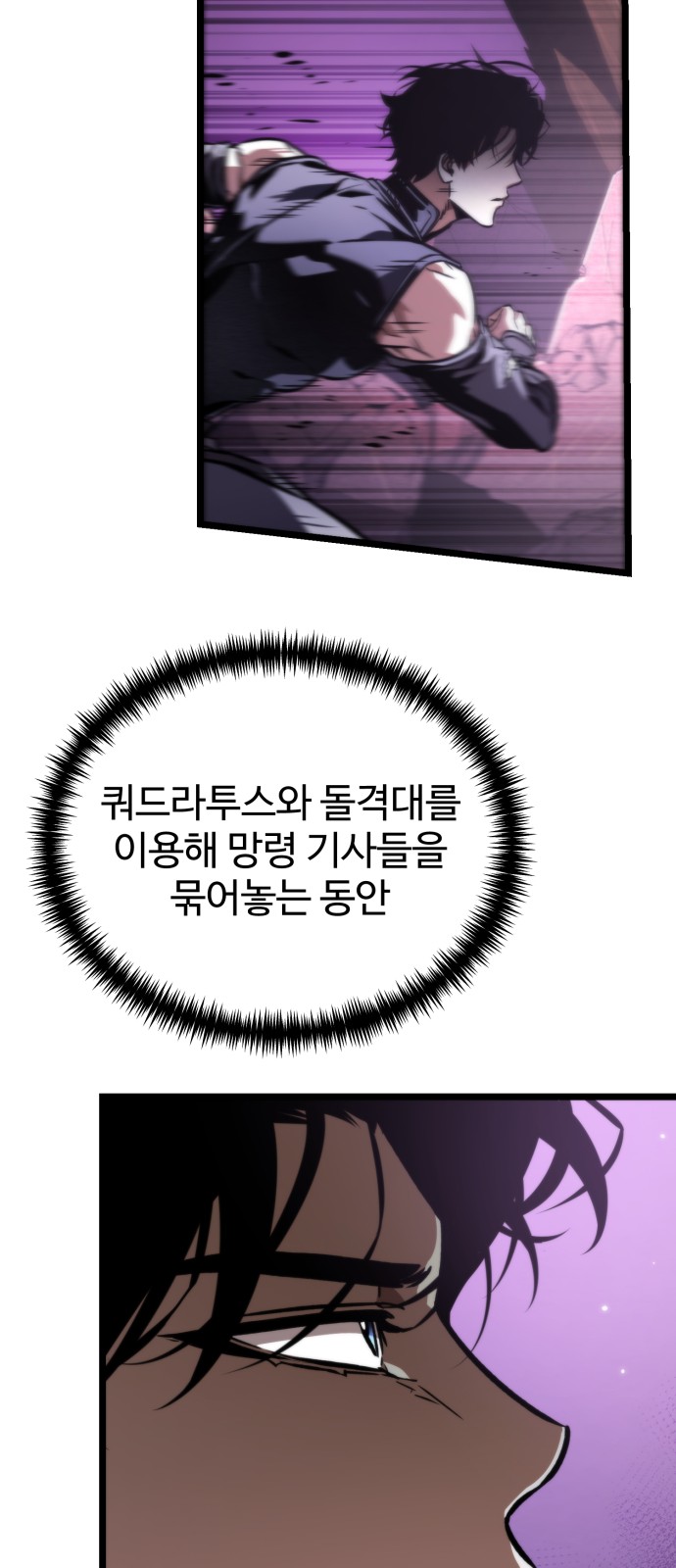 94 페이지