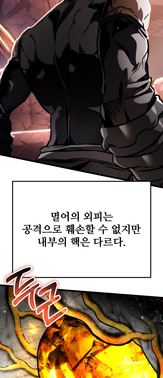 99 페이지