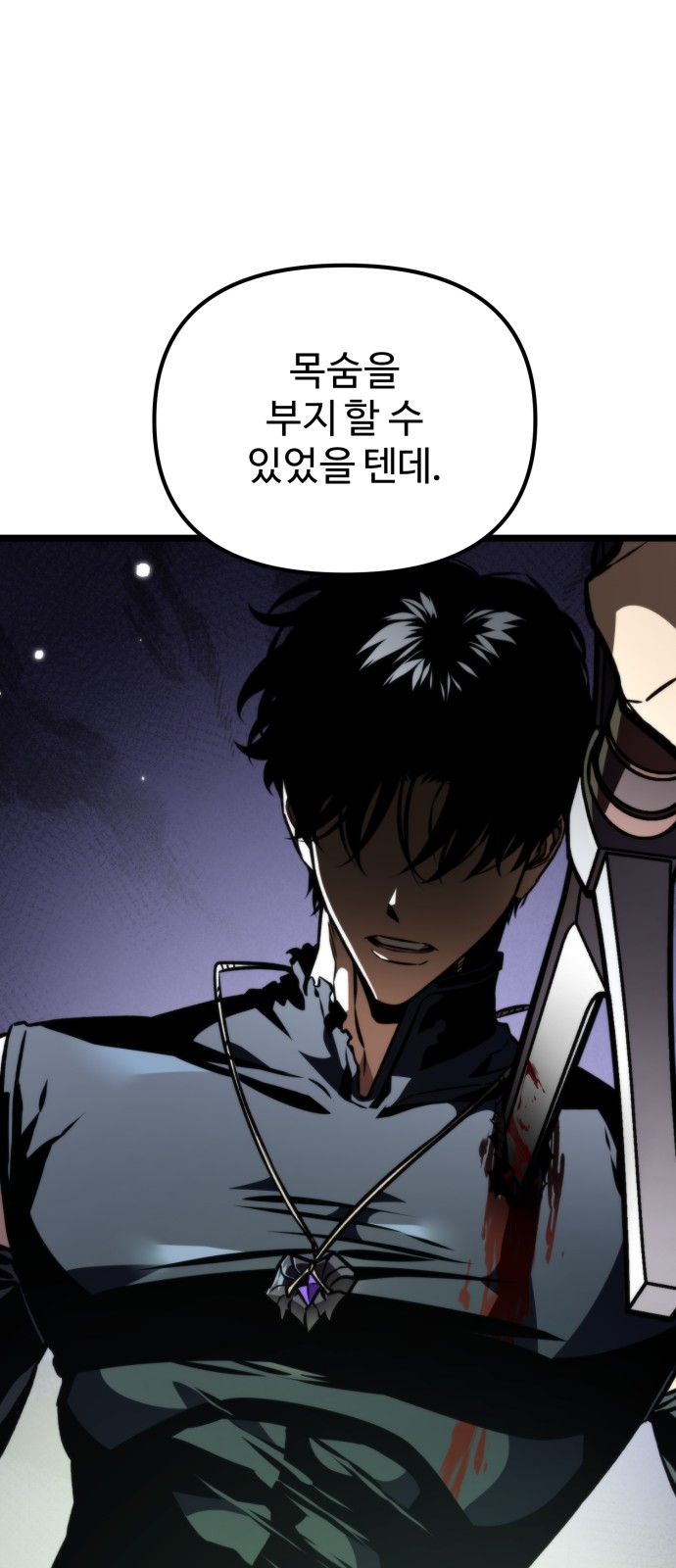 103 페이지