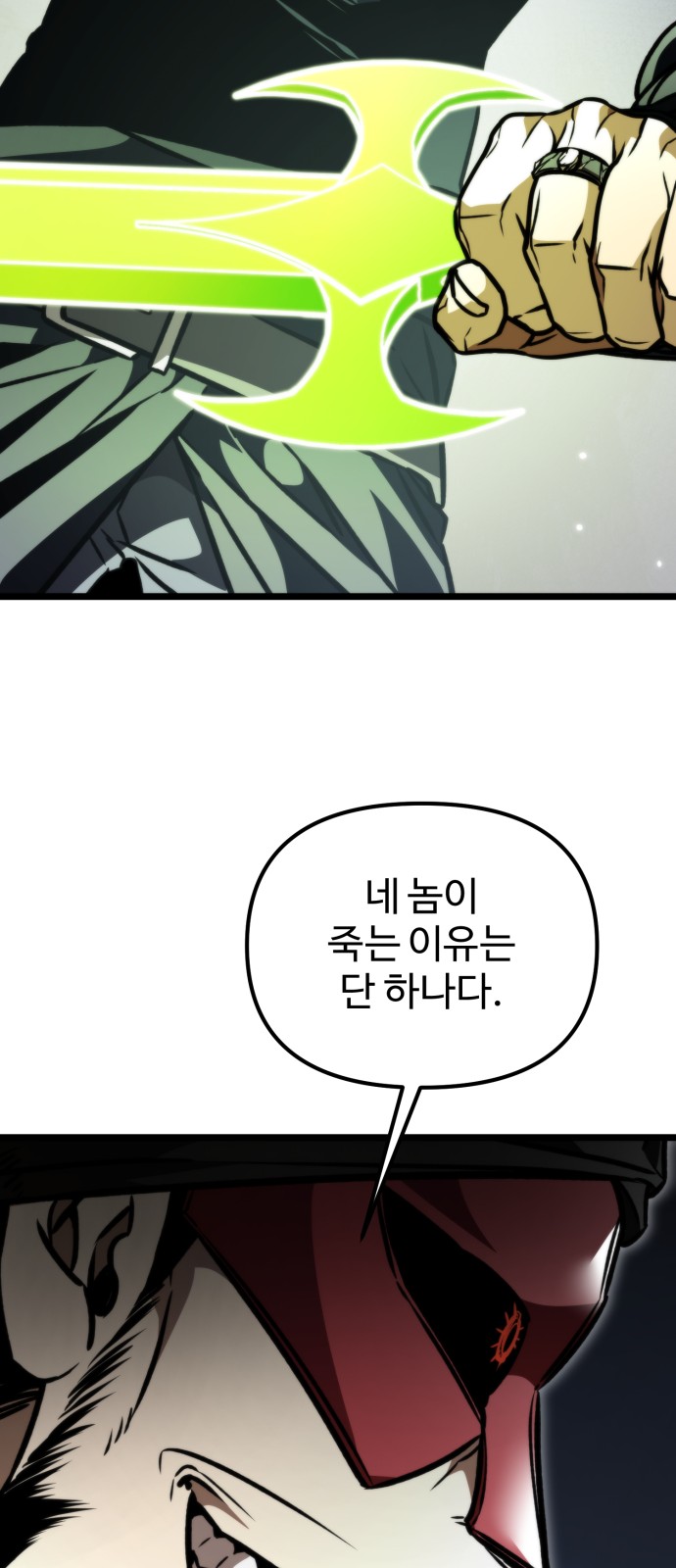 104 페이지