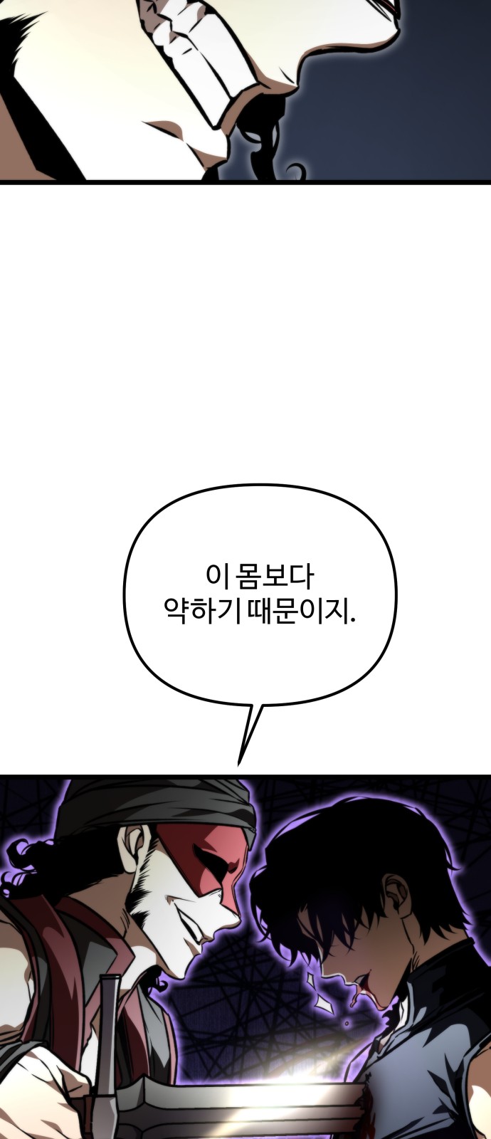 105 페이지