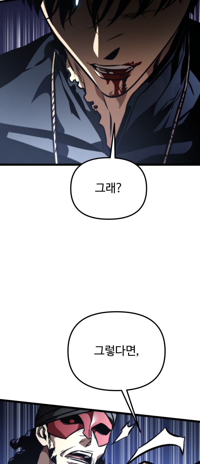 107 페이지