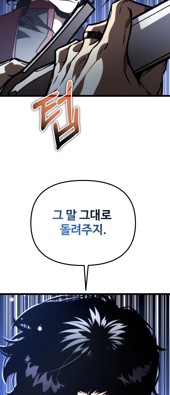 108 페이지