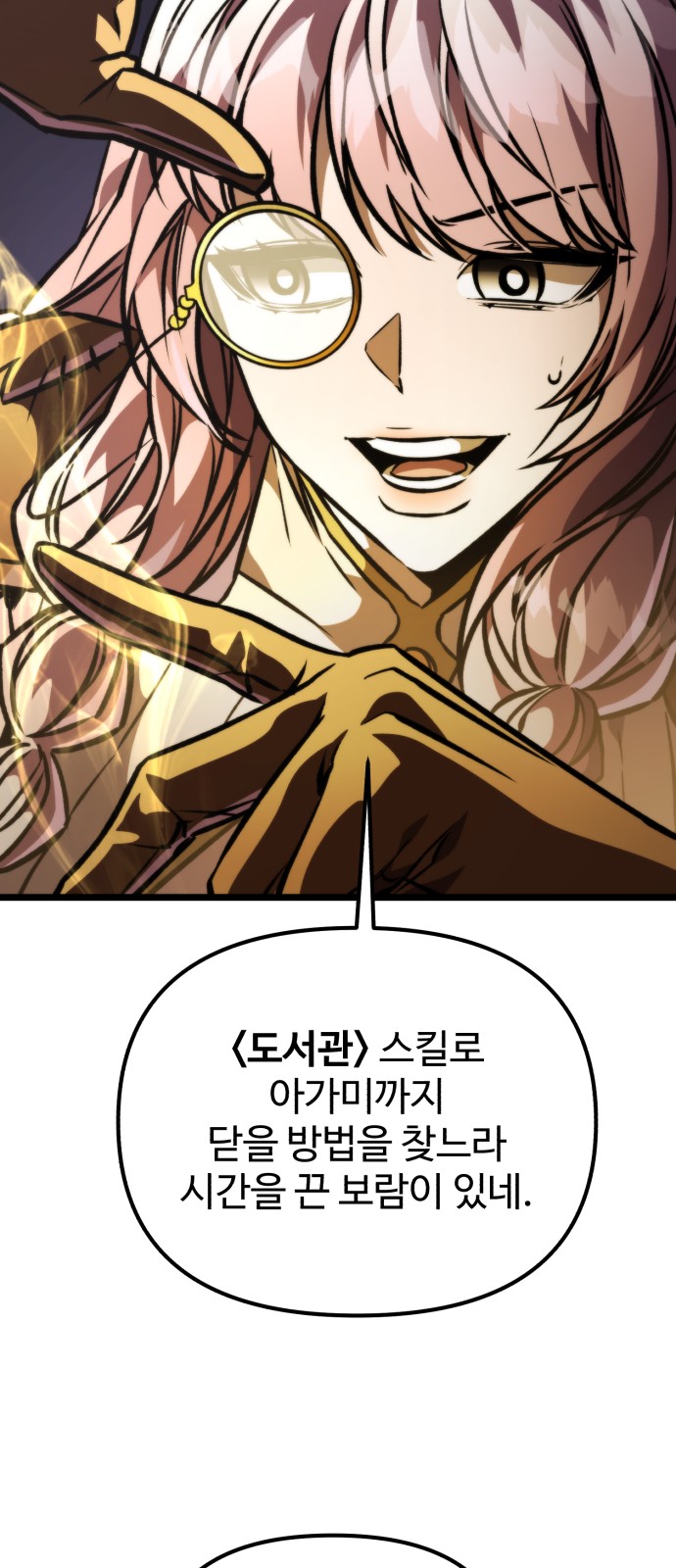 50 페이지