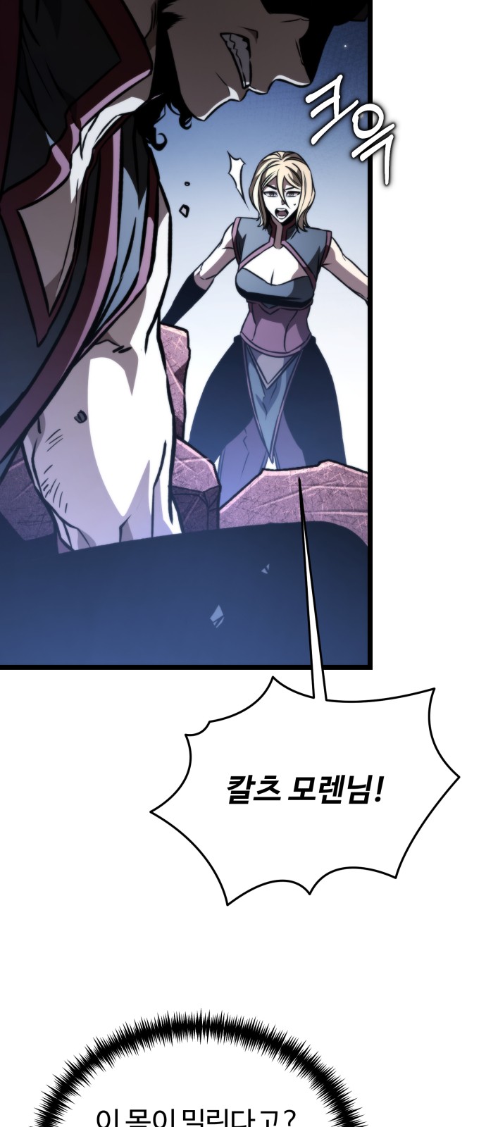 77 페이지