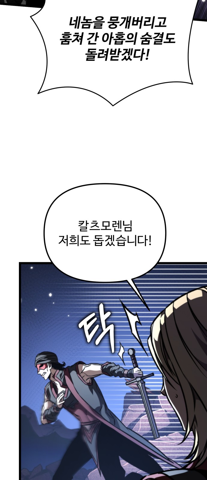 81 페이지