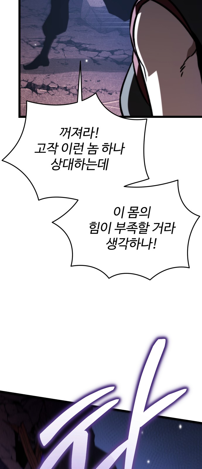 82 페이지