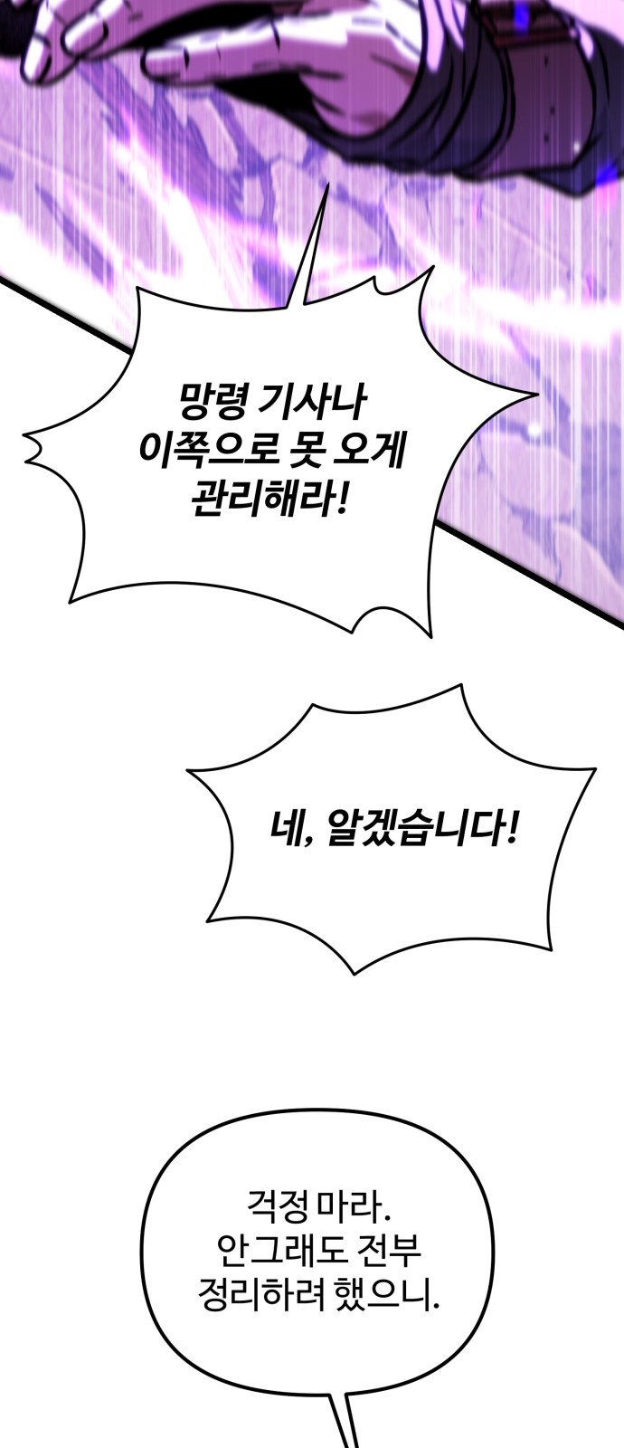 85 페이지