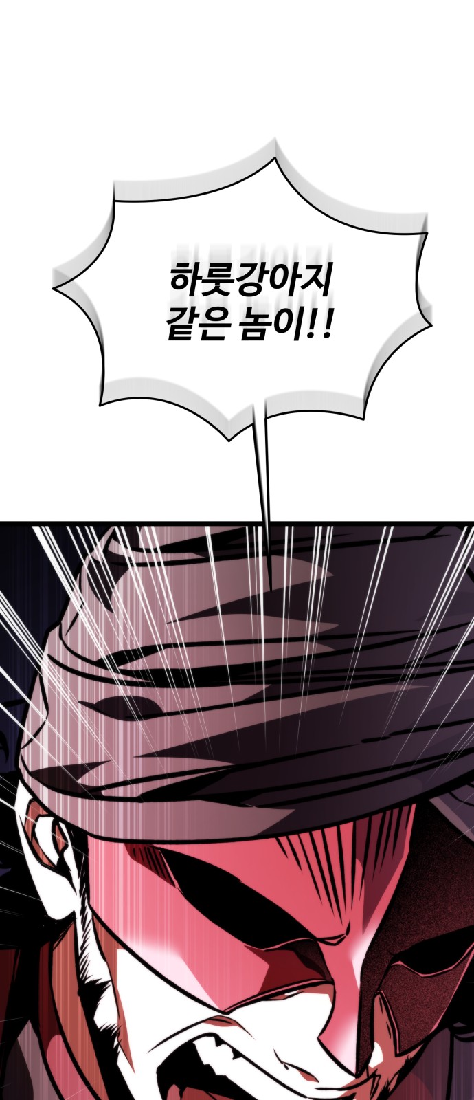 87 페이지