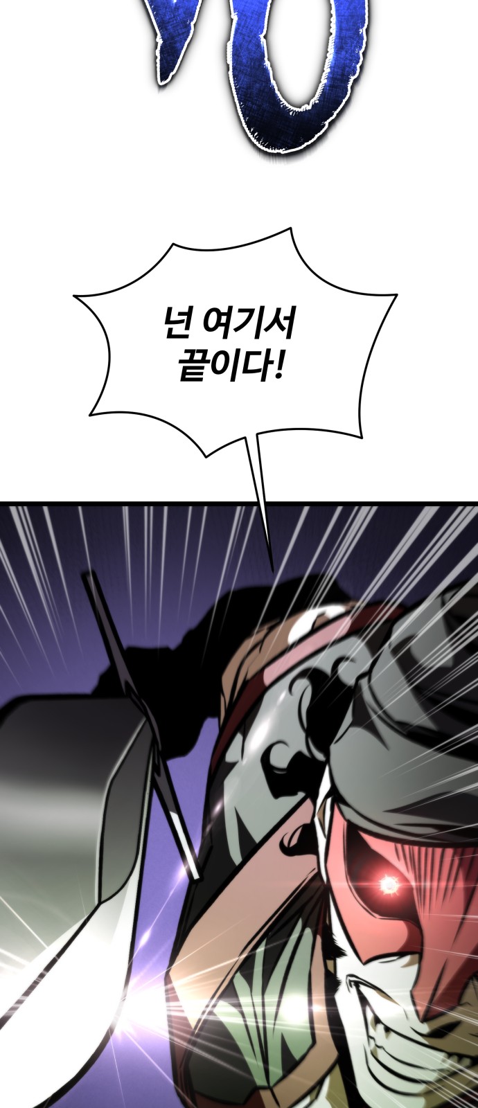 99 페이지