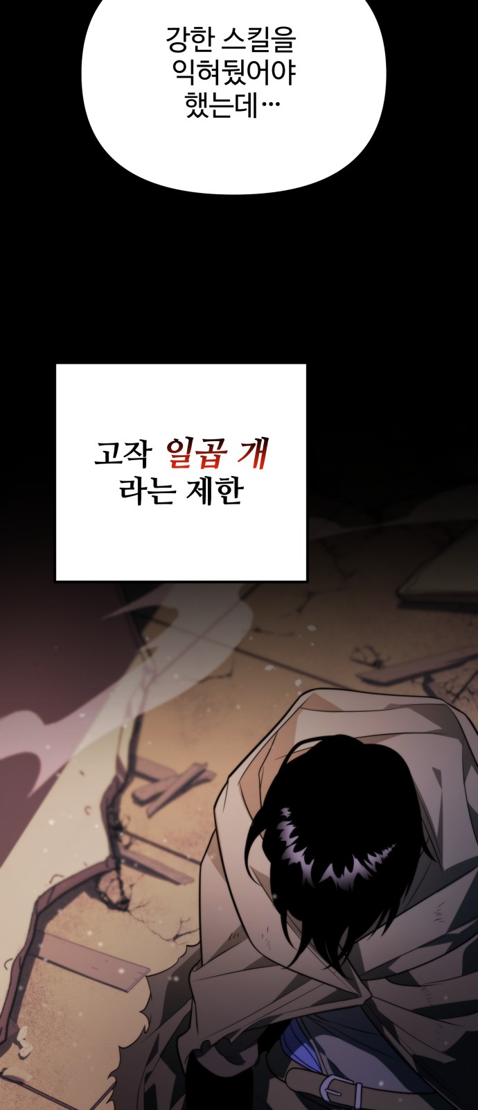 21 페이지