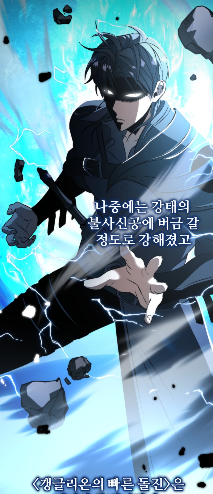 24 페이지