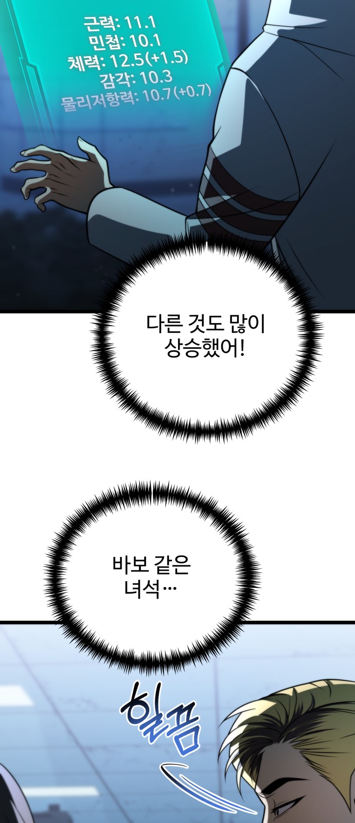35 페이지