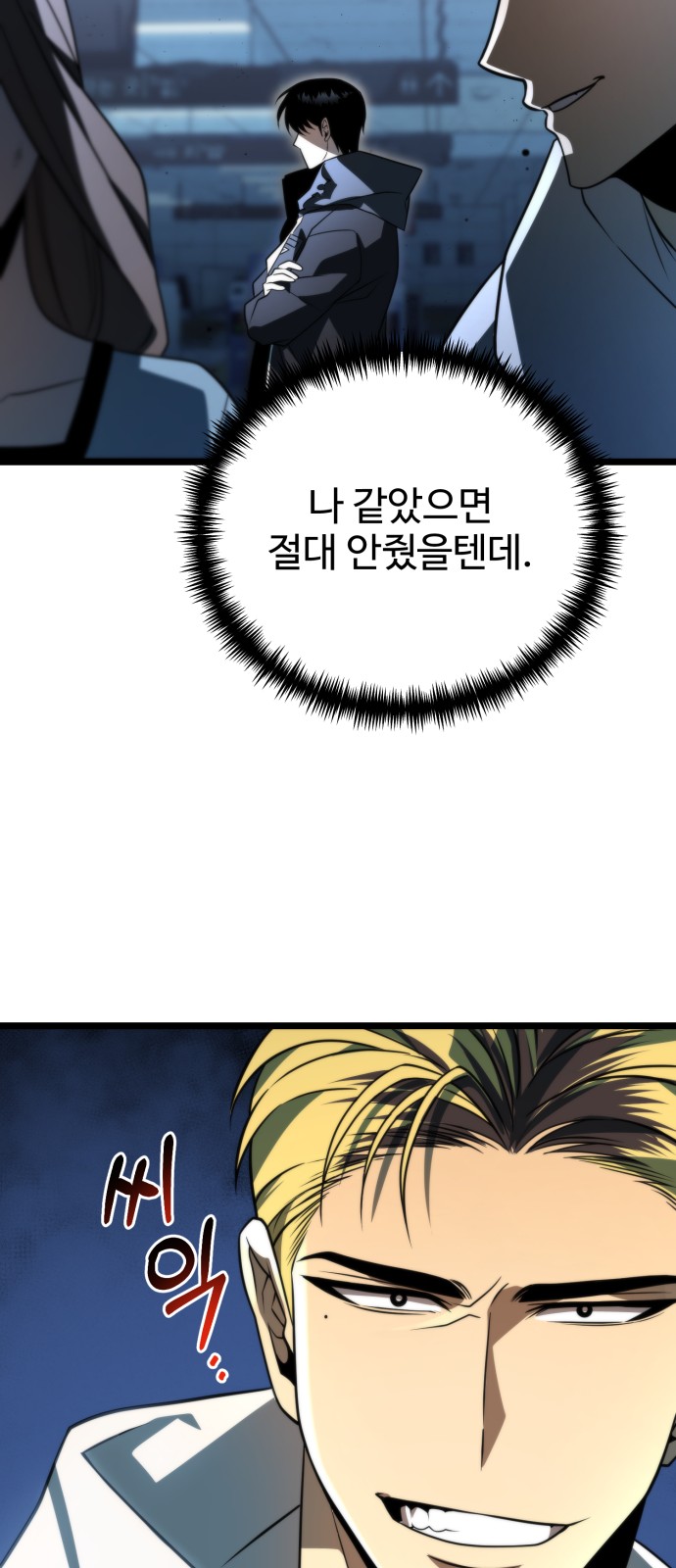 36 페이지