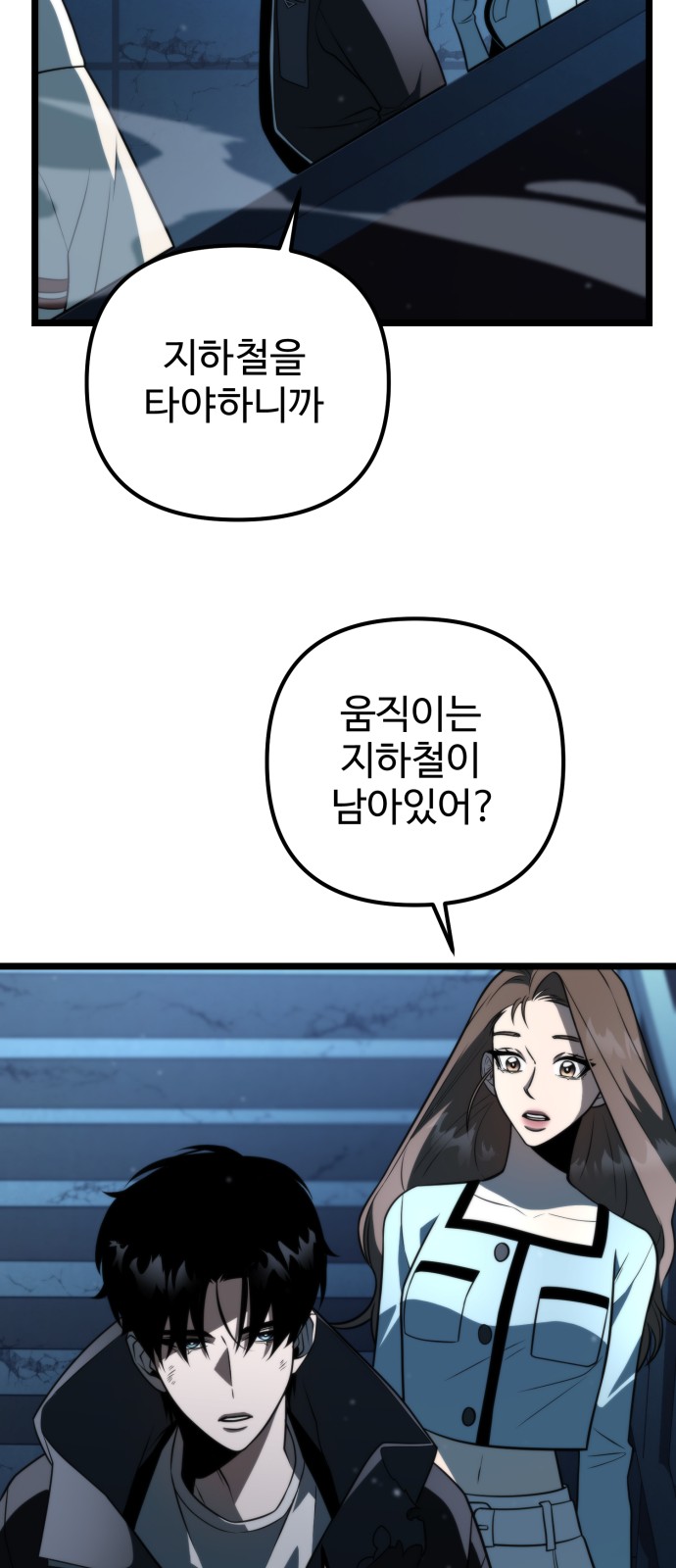 43 페이지
