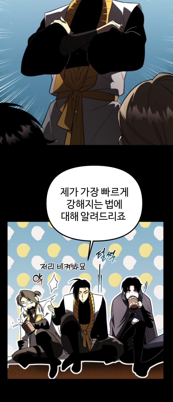 47 페이지