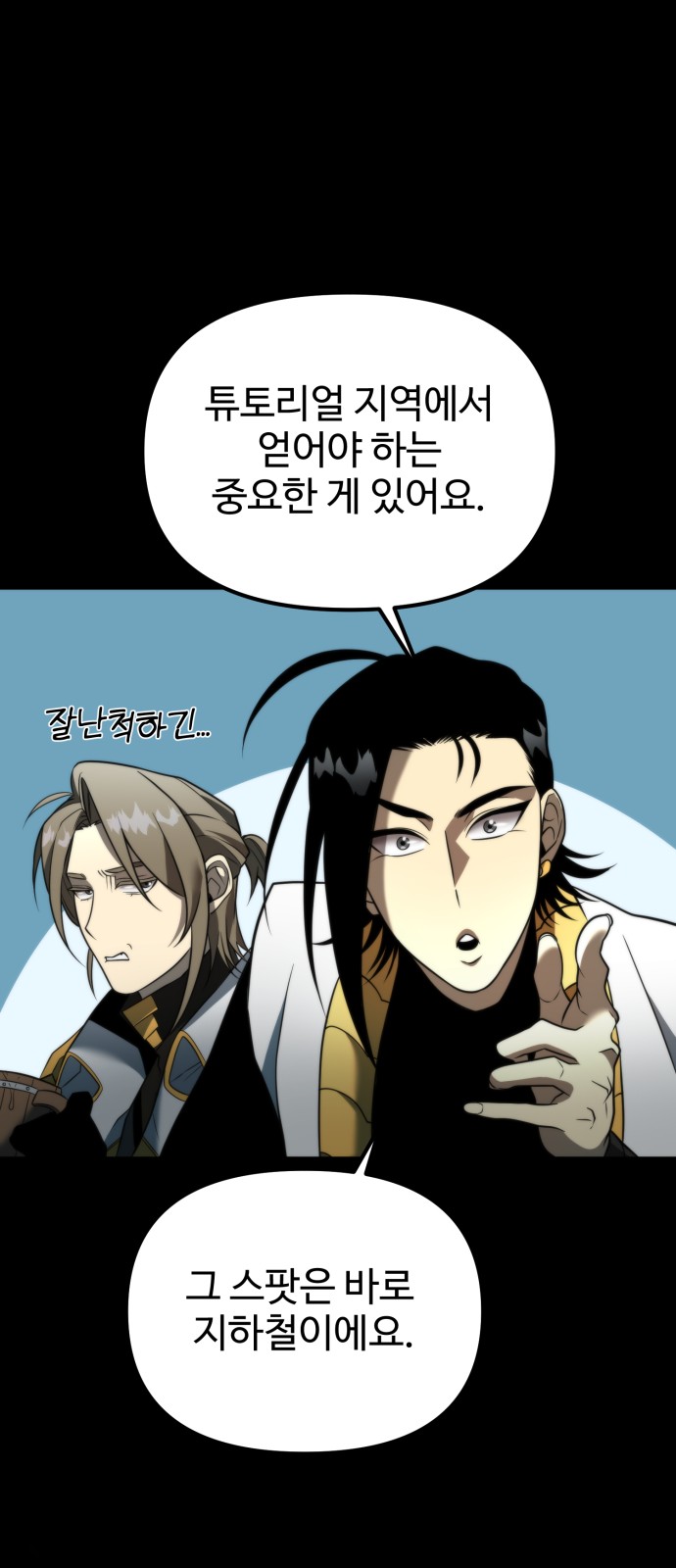 48 페이지