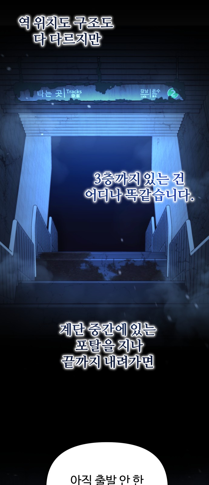 49 페이지