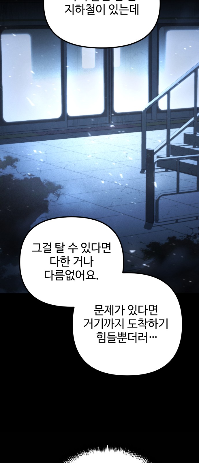 50 페이지