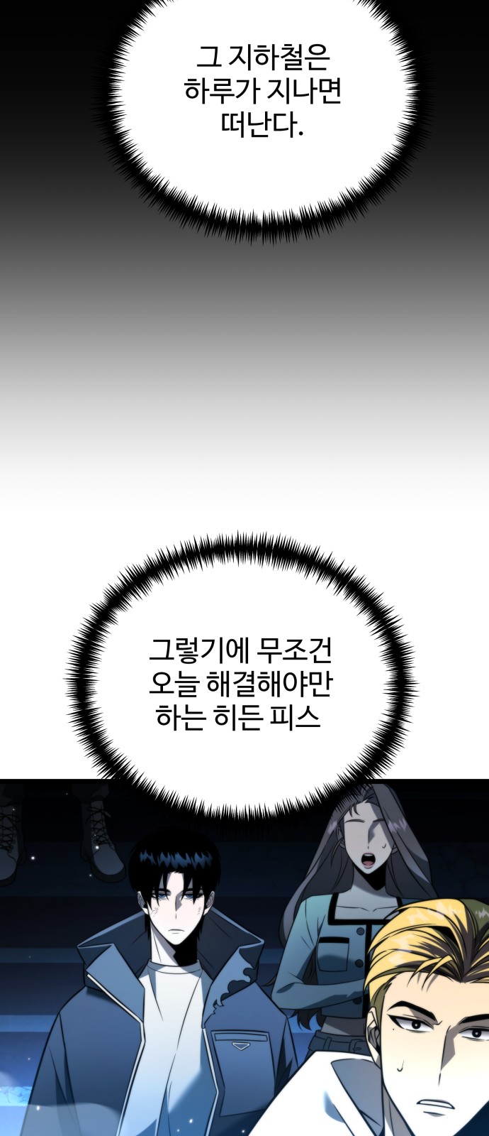 51 페이지