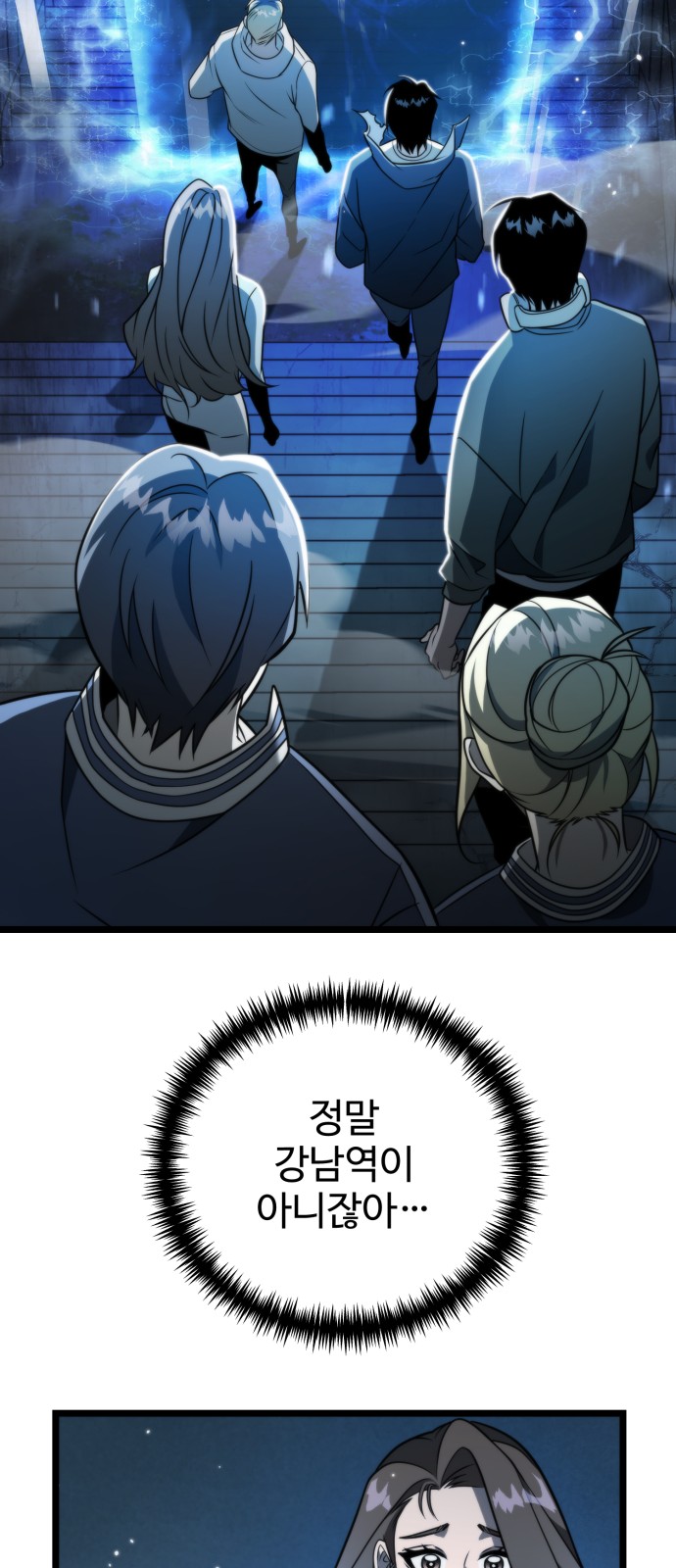 53 페이지